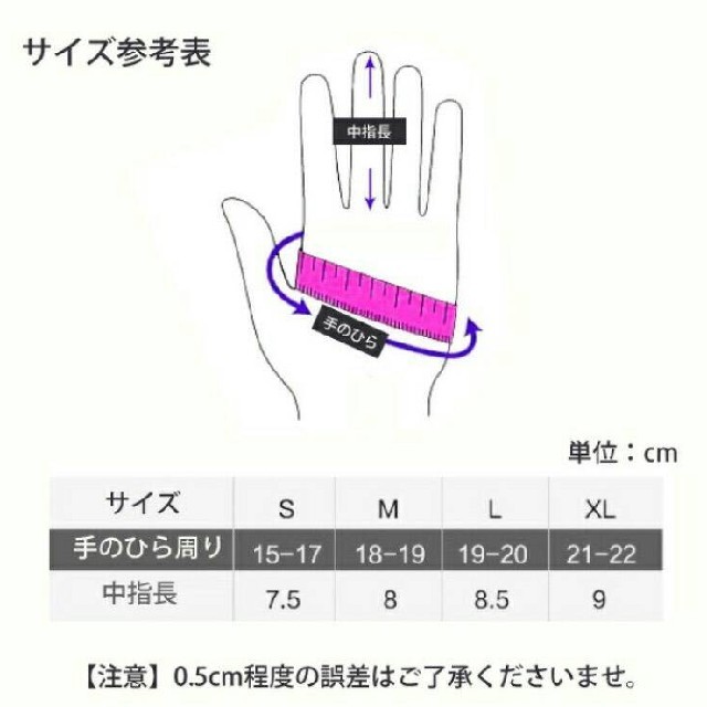 ブラックXLサイズ　No.78 防風 撥水 防寒 手袋 グローブ タッチパネル  メンズのファッション小物(手袋)の商品写真