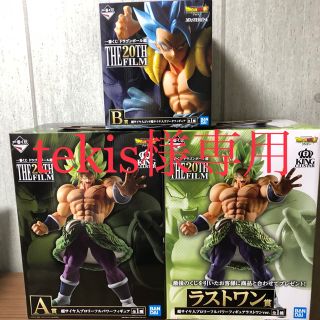 バンプレスト(BANPRESTO)のドラゴンボール  一番くじ ブロリー A賞 ラストワン賞 B賞 ゴジータブルー(アニメ/ゲーム)