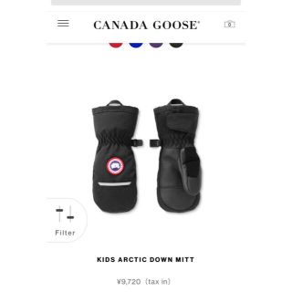 カナダグース(CANADA GOOSE)のカナダグース キッズミントン(手袋)