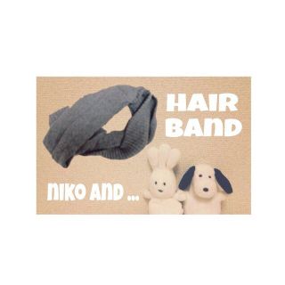 ニコアンド(niko and...)のヘアバンド(ヘアバンド)