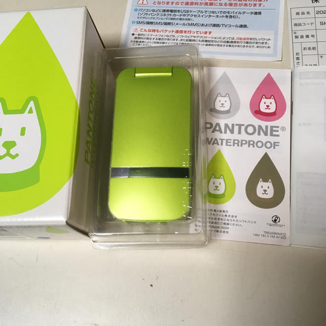 Softbank PANTONE 202SH  ライムグリーン 新品！