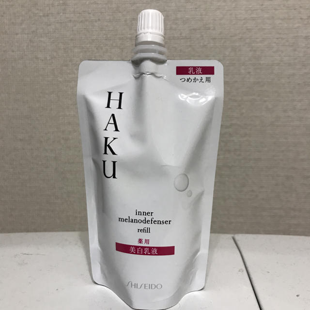 H.A.K(ハク)のHAKU 美白乳液 コスメ/美容のスキンケア/基礎化粧品(乳液/ミルク)の商品写真