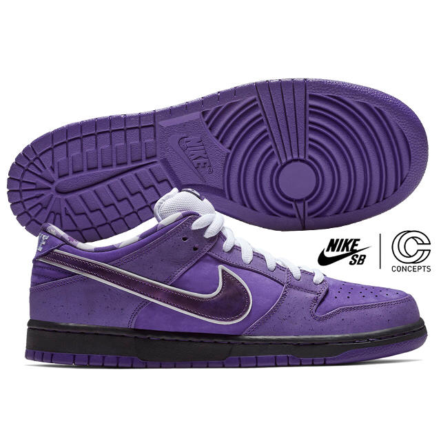 NIKE(ナイキ)のNIKE SB DUNK LOW PRO OG QSPURPLE LOBSTER メンズの靴/シューズ(スニーカー)の商品写真