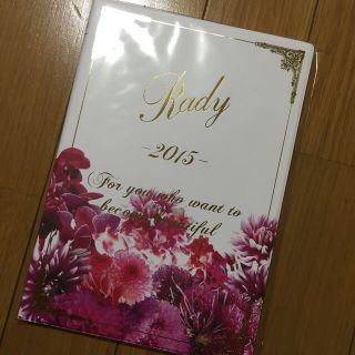 レディー(Rady)の2015 ダイアリー リゾートフラワー(その他)