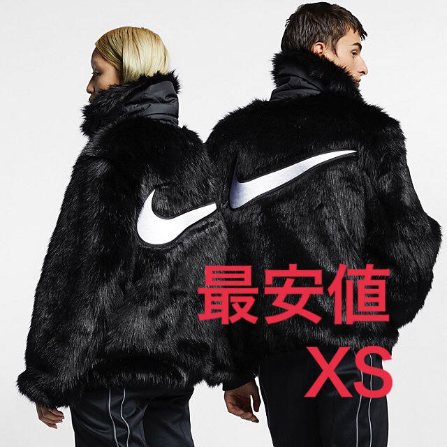 NIKE LAB × AMBUSH JKT ナイキ ファー ジャケット S 登坂