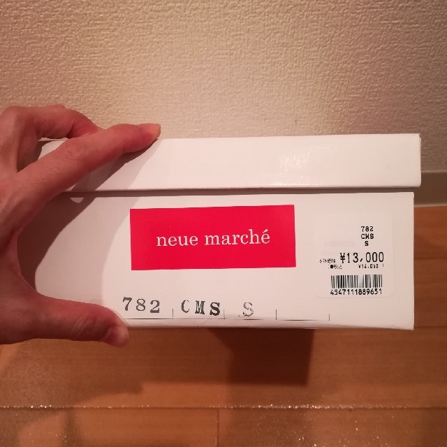 neue marche(ノイエマルシェ)の【nari様専用】モカシンデザイン　ムートンブーツ　neue marche キッズ/ベビー/マタニティのキッズ靴/シューズ(15cm~)(ブーツ)の商品写真