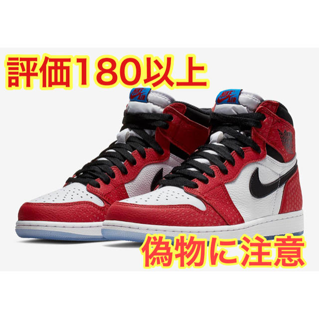 NIKE(ナイキ)のhgn様専用 水曜まで jordan 1 Chicago orgin story メンズの靴/シューズ(スニーカー)の商品写真