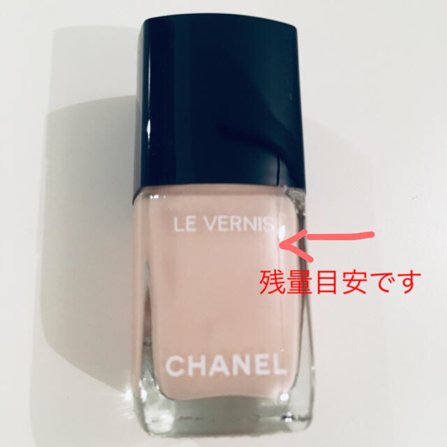 CHANEL(シャネル)のシャネル ネイル 548 ブランホワイト コスメ/美容のネイル(マニキュア)の商品写真