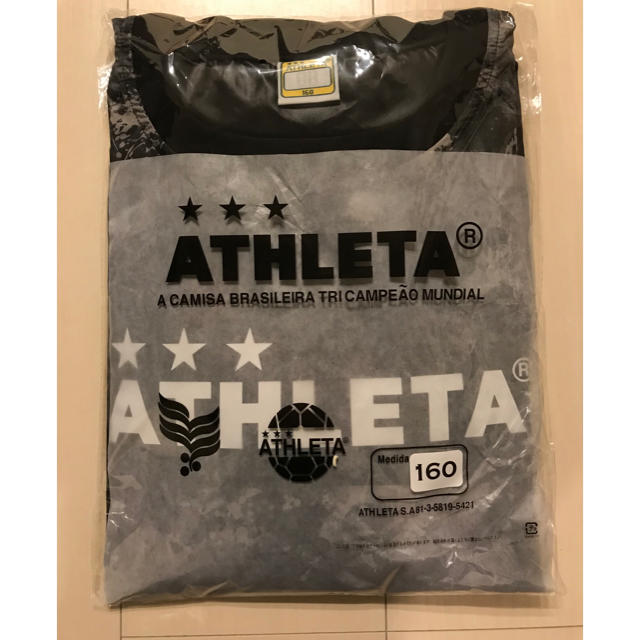 ATHLETA(アスレタ)のアスレタ  ピステ上下セット160  サッカー  フットサル スポーツ/アウトドアのサッカー/フットサル(ウェア)の商品写真