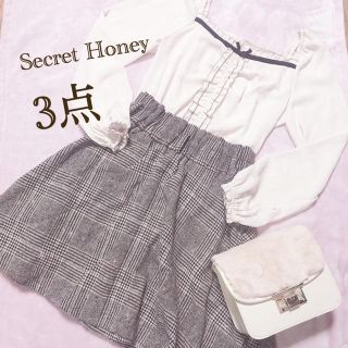 シークレットハニー(Secret Honey)のシークレットハニー etc3点(セット/コーデ)