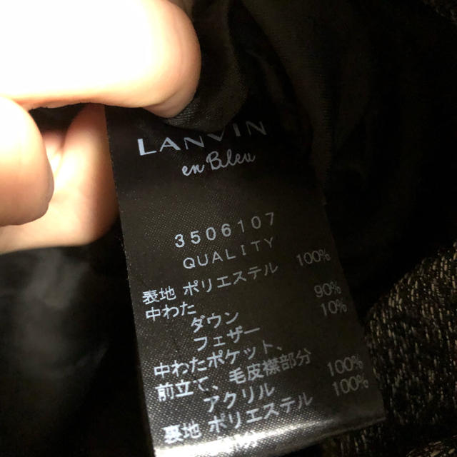 LANVIN en Bleu(ランバンオンブルー)のランバンオンブルー♡ダウンコート レディースのジャケット/アウター(ダウンコート)の商品写真