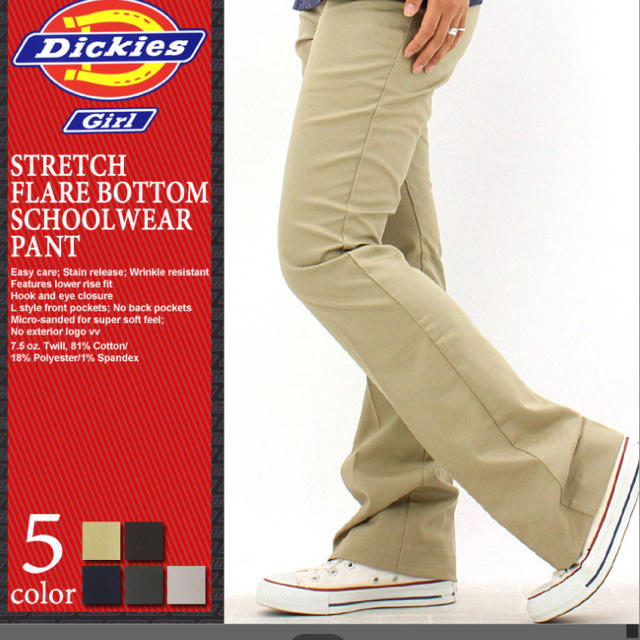 Dickies(ディッキーズ)の♬maki様専用♬ レディースのパンツ(チノパン)の商品写真