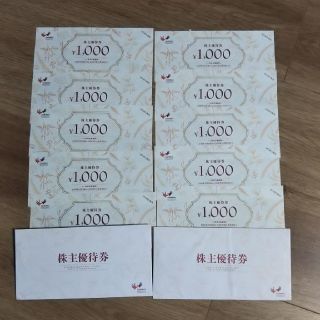 コシダカ 株主優待券 10,000円分(その他)