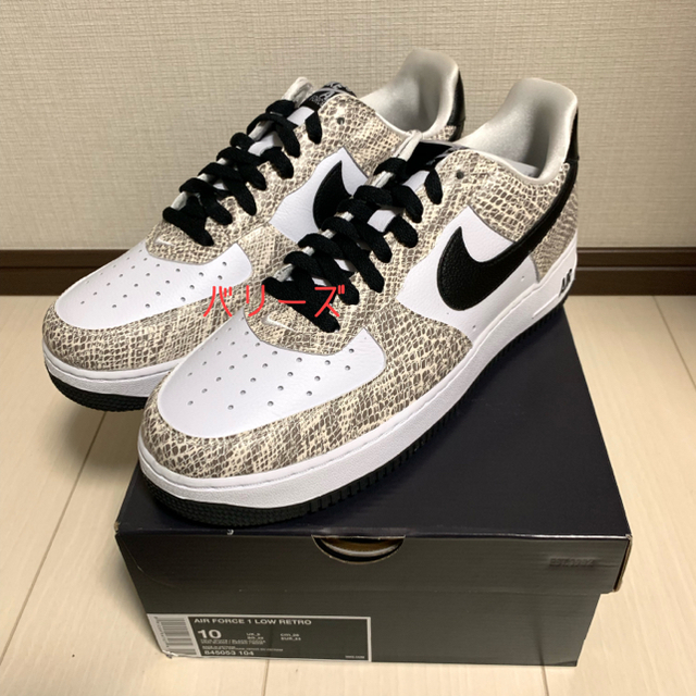 28 NIKE cocoa snake 白蛇 air force 1 low