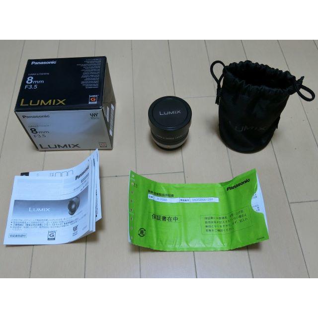 Panasonic(パナソニック)の【ゆうき様専用】LUMIX G FISHEYE 8mm/F3.5 H-F008 スマホ/家電/カメラのカメラ(レンズ(単焦点))の商品写真