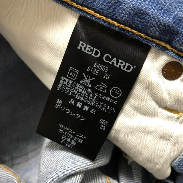 PLST(プラステ)のREDCARD / ダメージボーイフレンドデニム / 64503 / サイズ23 レディースのパンツ(デニム/ジーンズ)の商品写真