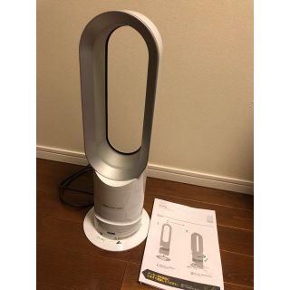 ダイソン(Dyson)のダイソンhot&cool数回使用の美品☆リモコン付き☆2017年製AM05WS(ファンヒーター)