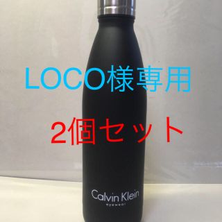 カルバンクライン(Calvin Klein)の【新品】ClvinKleinサーモボトル 500ml(水筒)