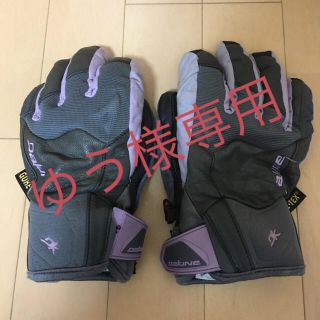 ダカイン(Dakine)のグローブ Sサイズ(アクセサリー)