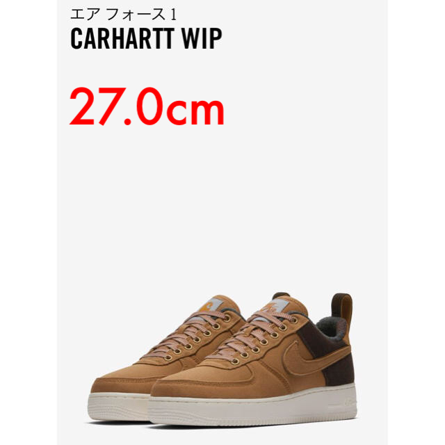 エアフォース1 CARHARTT WIP 27.0cm 新品未使用スニーカー