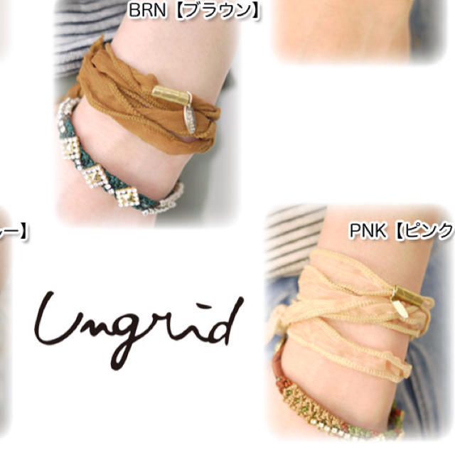 Ungrid(アングリッド)のUngrid カラーシフォンブレス レディースのアクセサリー(ブレスレット/バングル)の商品写真