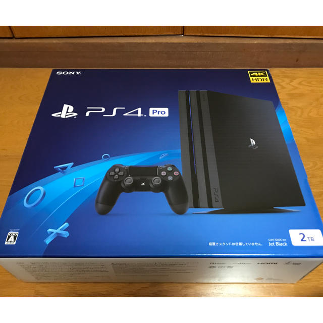 新品未開封  PlayStation4  Pro 本体【おまけソフト付き】