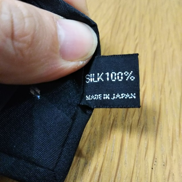Yohji Yamamoto(ヨウジヤマモト)のYohji Yamamoto ヨウジヤマモト ネクタイ  メンズのファッション小物(ネクタイ)の商品写真