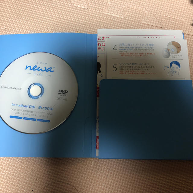 newa ニューワリフト newa ニューワリフト