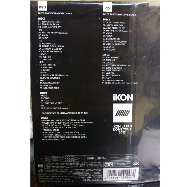 iKON(アイコン)のyu .u 様専用☆iKON京セラ17´3DVD＋2CD＋photo＋ｽﾏﾌﾟﾗ エンタメ/ホビーのCD(K-POP/アジア)の商品写真