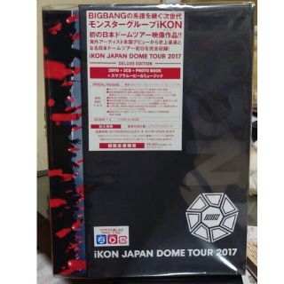 アイコン(iKON)のyu .u 様専用☆iKON京セラ17´3DVD＋2CD＋photo＋ｽﾏﾌﾟﾗ(K-POP/アジア)