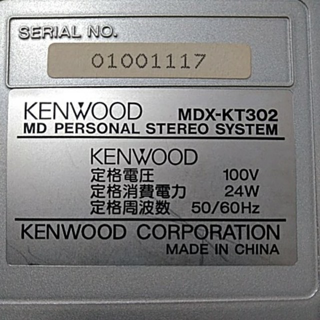 KENWOOD - ハローキティMDパーソナルステレオシステムの通販 by KENWOOD - ハローキティMDパーソナルステレオシステムの通販 by