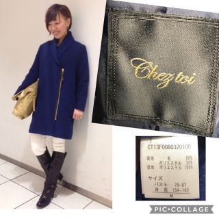 グレースコンチネンタル(GRACE CONTINENTAL)のChez toi ジップスライバーコート 未使用 グレースコンチネンタル   (ロングコート)