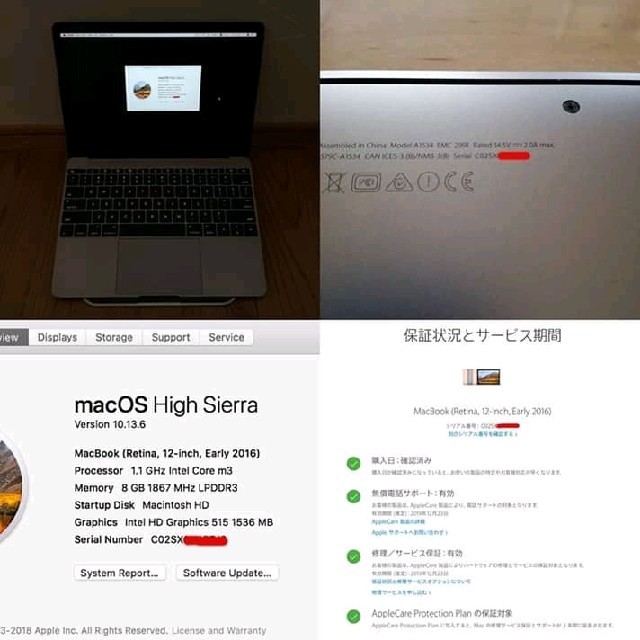 Mac (Apple)(マック)のMacBook Early 2016 Space Gray スマホ/家電/カメラのPC/タブレット(ノートPC)の商品写真