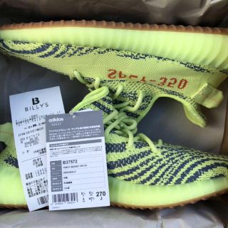 アディダス(adidas)のyeezy boost 350 V2 SEMI FROZEN YELLOW (スニーカー)