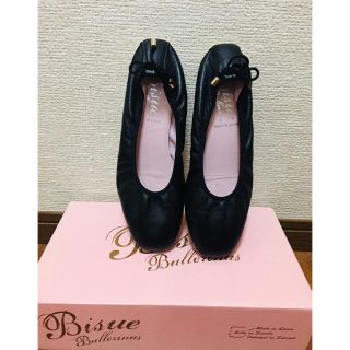 アダムエロぺ(Adam et Rope')のBisue Ballerinas バレエシューズ(バレエシューズ)