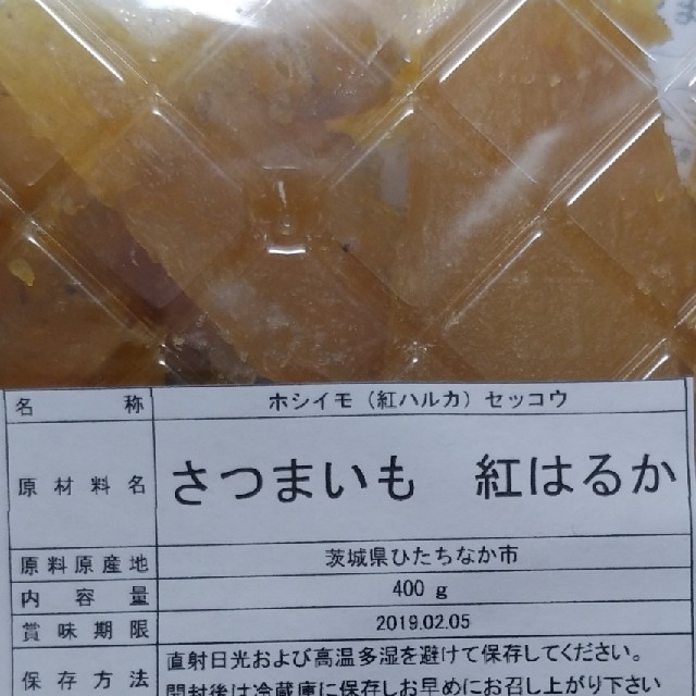 みーちゃん様専用  やわ甘^^♡ 紅はるか切り落とし 400g×6袋 食品/飲料/酒の加工食品(その他)の商品写真