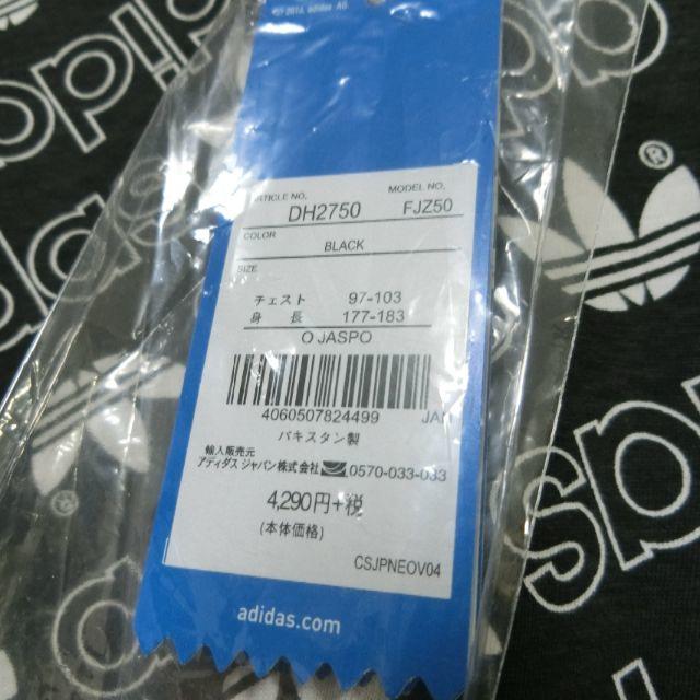 adidas(アディダス)のゆう様専用　トレフォイル Tシャツ  アディダス　総柄 メンズのトップス(Tシャツ/カットソー(半袖/袖なし))の商品写真