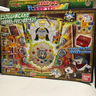 バンダイ(BANDAI)のヨーデルセン大秘宝物語(キャラクターグッズ)