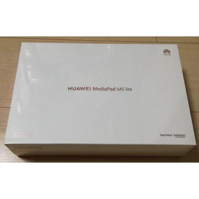 PC/タブレット新品未開封 Huawei Mediapad M5 lite 64GB