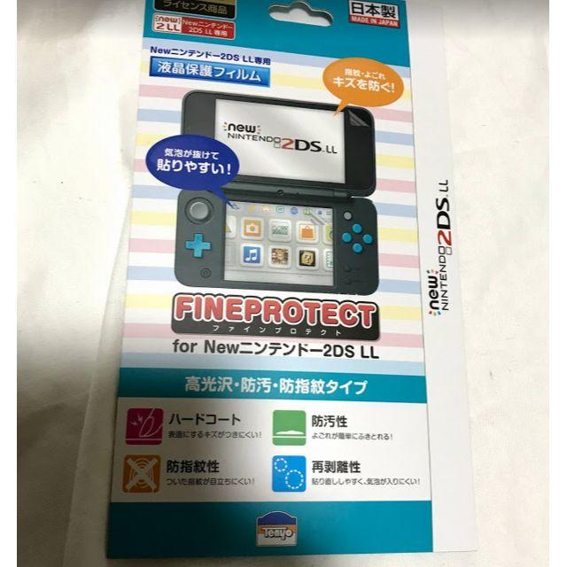 新品・おまけつき】Newニンテンドー2DS LL ブラック×ターコイズ 新品・おまけつき】Newニンテンドー2DS LL ブラック×ターコイズ