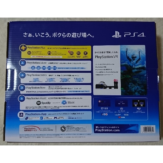 人気低価 PlayStation4 -  PS4  CUH-2200B B01 1TBの通販 by えりんぎ's shop｜プレイステーション4ならラクマ NEW新品