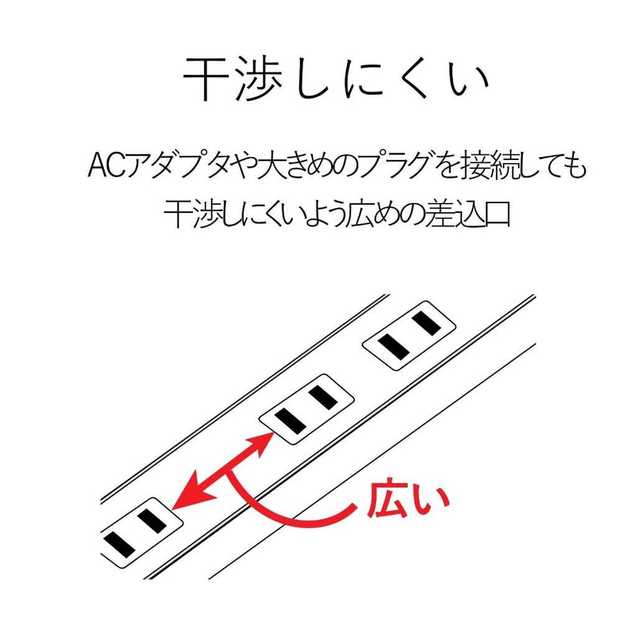 【延長コード　2ｍ！】ELECOM　電源タップ　ブラウン スマホ/家電/カメラの生活家電(その他)の商品写真