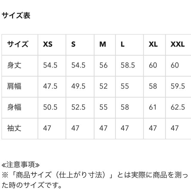 GU(ジーユー)のモックネックスウェット ベージュ XL 完売品 レディースのトップス(トレーナー/スウェット)の商品写真