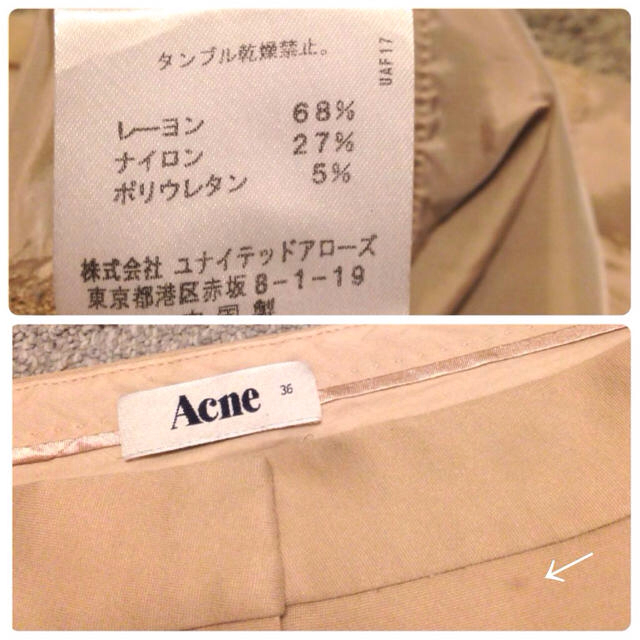 ACNE(アクネ)のACNE ショートパンツ レディースのパンツ(ショートパンツ)の商品写真