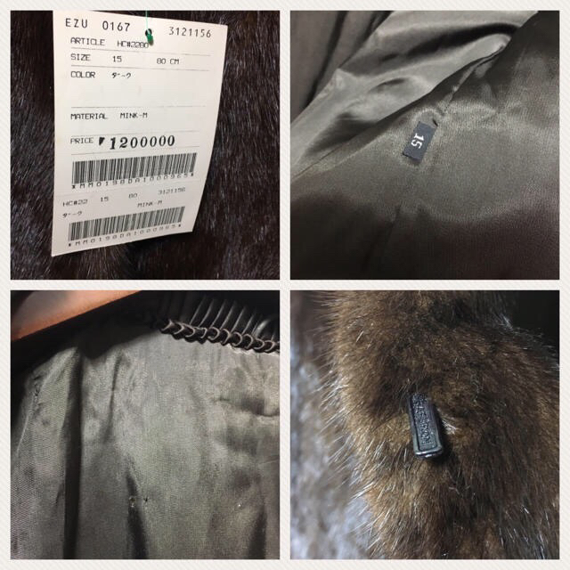  SAFURON 高級毛皮 ミンク コート リアルファー 定価120万 レディースのジャケット/アウター(毛皮/ファーコート)の商品写真