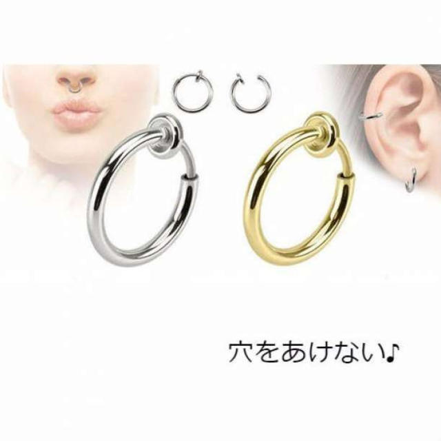 フェイクリングピアス 2個セット♡　ゴールド レディースのアクセサリー(イヤリング)の商品写真