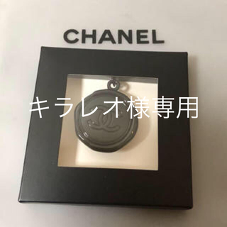 シャネル(CHANEL)の新品 CHANEL2018 ノベルティー(ノベルティグッズ)