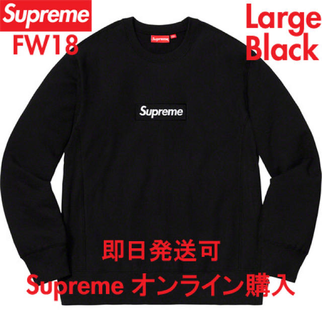 Supreme - Supreme Box Logo Crewneck Black【L】2018FW