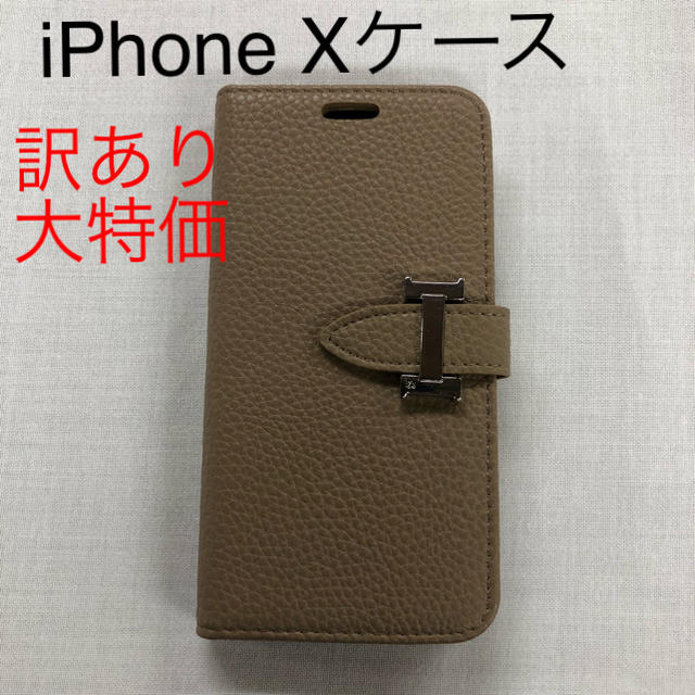 訳あり⑥NoaHsarK☆iPhone X IPX-013オリーブの通販 by ねねちゃん's shop｜ラクマ