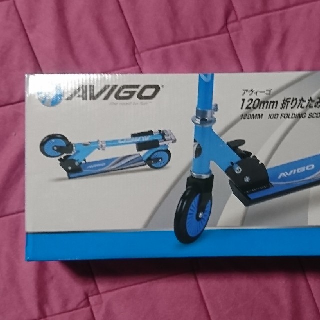 トイザらス(トイザラス)のキックスクーター☆Avigo☆新品 エンタメ/ホビーのテーブルゲーム/ホビー(三輪車/乗り物)の商品写真